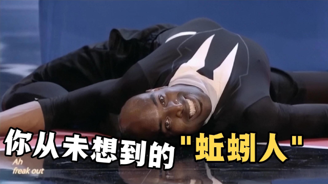 美国达人秀,现场惊现蚯蚓人,评委被吓的失声尖叫