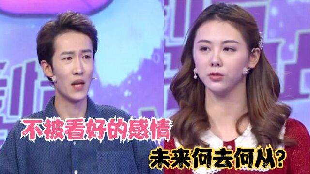 创业中的情侣矛盾频发,感情专家劝他们早点分手,结果出乎意料