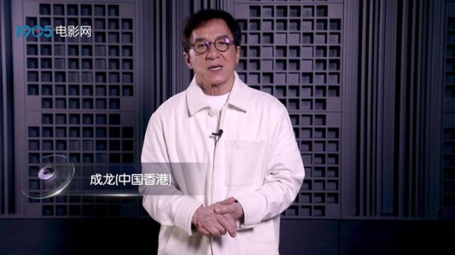 向世界传播中国功夫与文化 成龙:相信明天一定会更好!