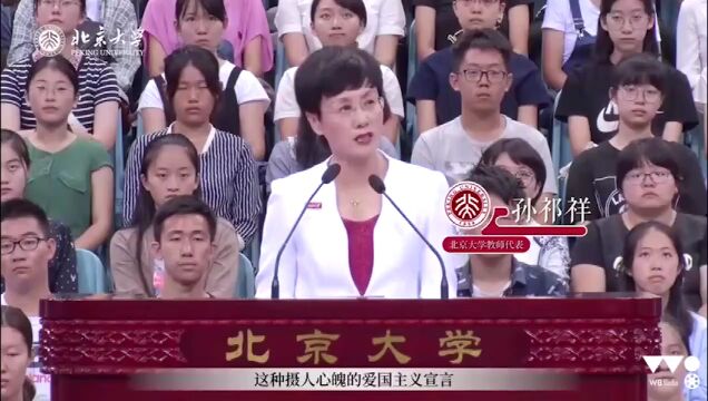 北大61岁美女教授知性大气的演讲《珍惜》,值得一看!