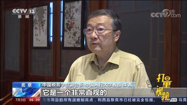 国家税务总局:全国企业销售收入逐月回升向好