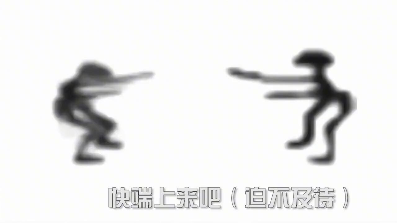 电摇大队，跟着节奏摇起来_高清1080P在线观看平台_腾讯视频