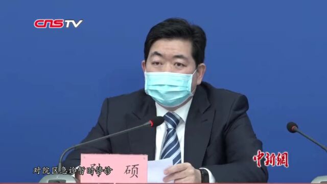 北京复兴医院聚集性感染增至15例密切接触者已被隔离