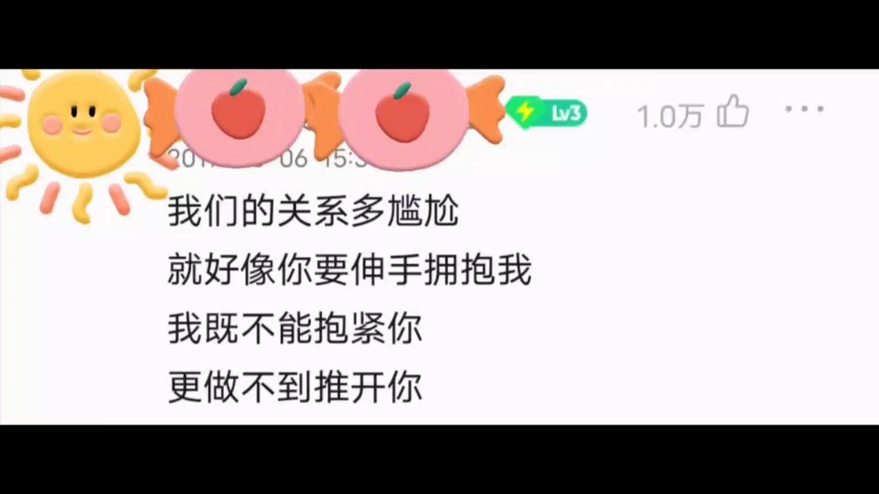 "以后还是朋友,还是你最懂我"宝藏emo歌曲分享