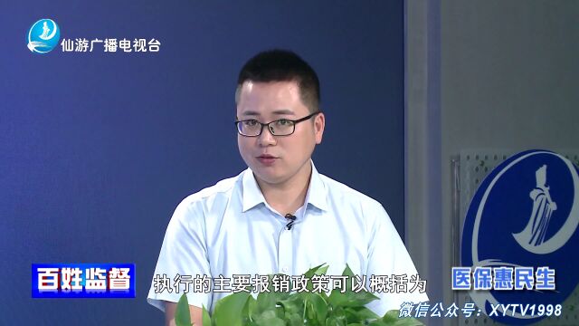 先报备!否则无法报销!县医保局最新提醒!(附流程)