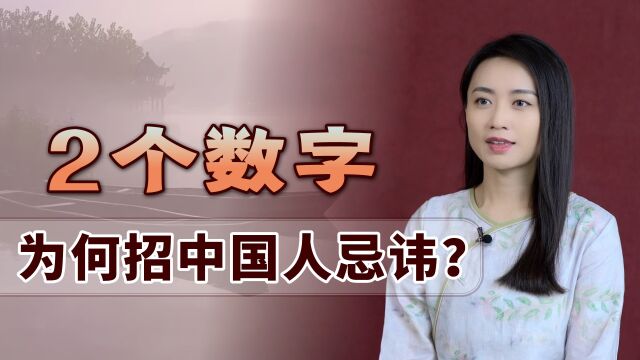 老人避讳的73、84岁,有何寓意?真的是“坎年”吗?