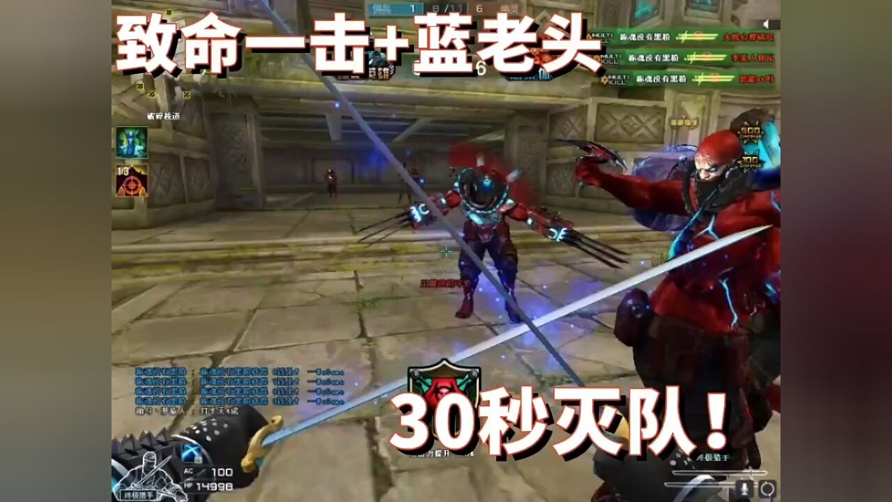 穿越火线:生化模式最强搭配组合,30秒直接灭队!_高清1080P在线观看平台_腾讯视频