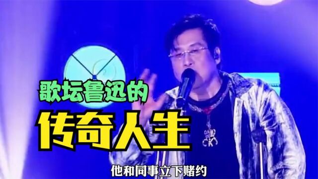 郑智化成名史!他为“舞女”写歌,也把遗书唱成曲!爱国又励志!