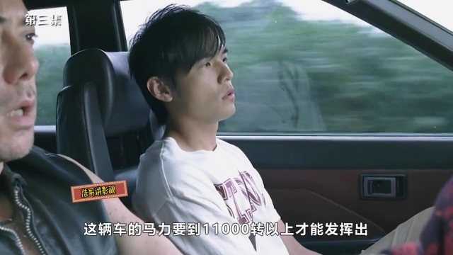 周杰伦上演漂移大戏,藤原拓海ae86,"车神"称号当之无愧!