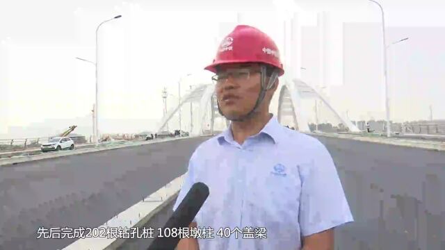 东阳路跨宝射河大桥:工程主体已完工 8月份可以通车