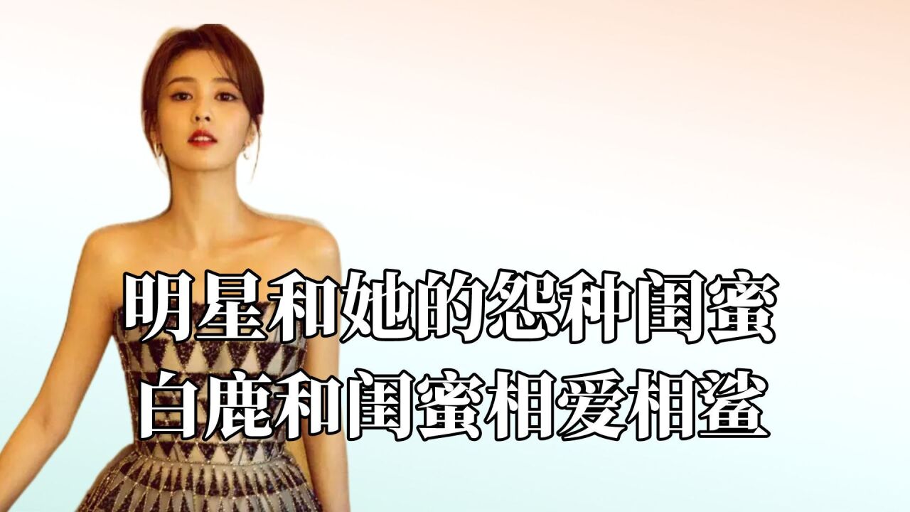 4,而白鹿和王一哲在剧中是男女主,也是一对夫妻,两人前期的感情发展