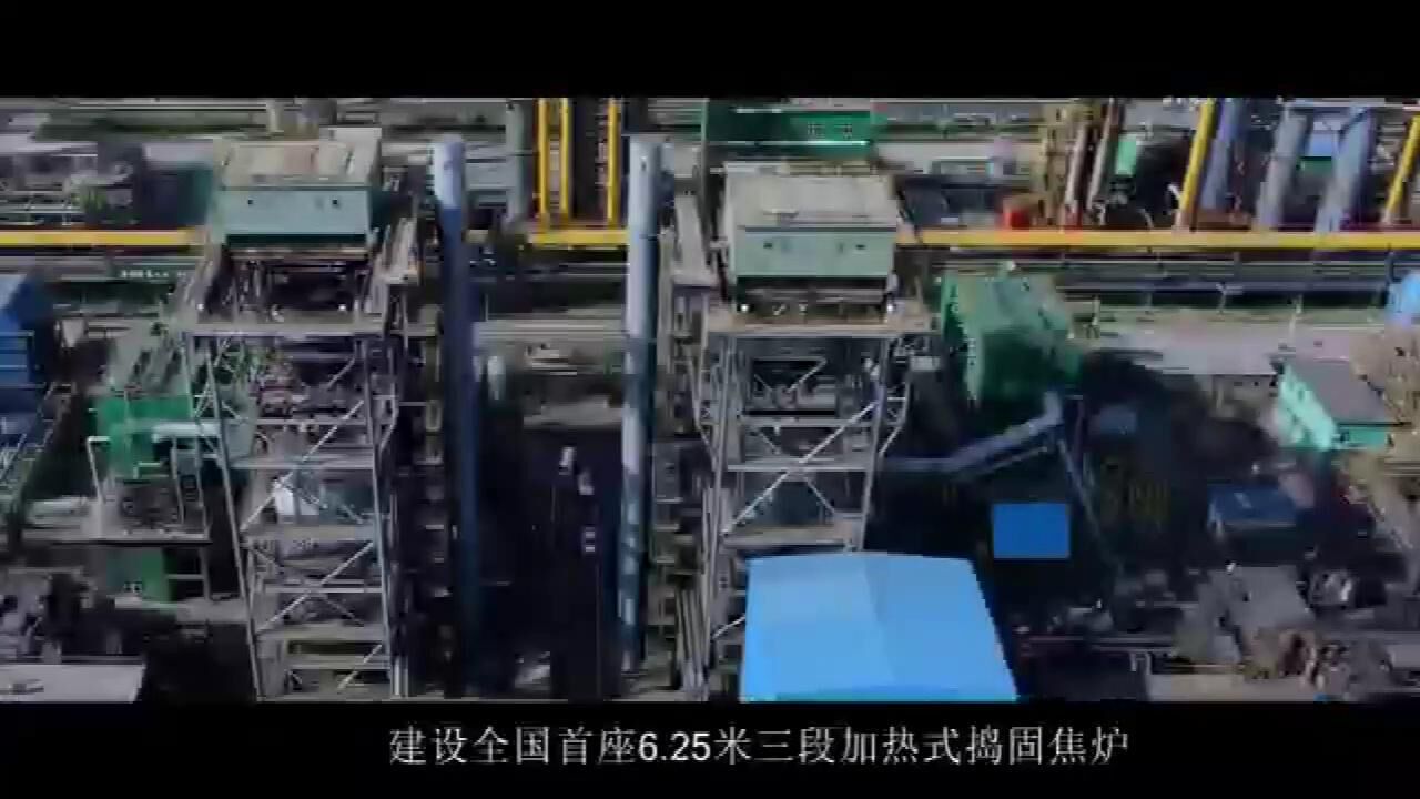 鹏飞集团宣传片_高清1080P在线观看平台_腾讯视频