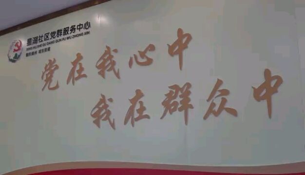 三下乡义诊活动篇