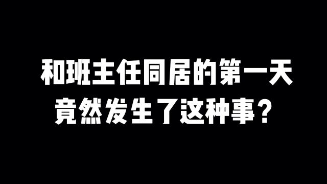 男妲己一二:到底是谁在一直敲门?