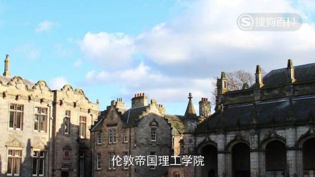 立懂百科带你了解伦敦帝国理工学院