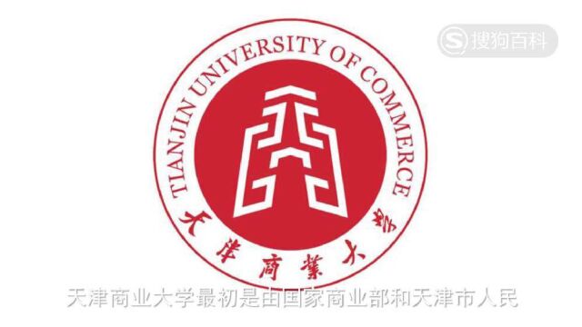 立懂百科带你了解天津商业大学