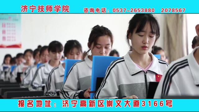 【山东联峰精密科技有限公司—济宁市技师学院】校企联合招生简章