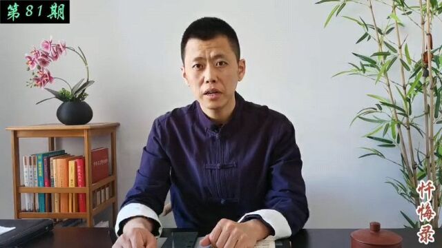 小三的果报:昔日无知破坏他人家庭,如今果报自受!