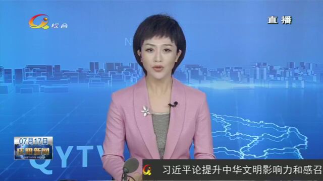 庆阳:党员干部群众奋战一线全力抗洪救灾