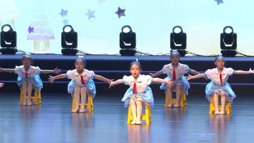 舞蹈《为你鼓掌》咔咔舞蹈 魅力校园“美育圆梦”2022中小学美育成果展演南京站