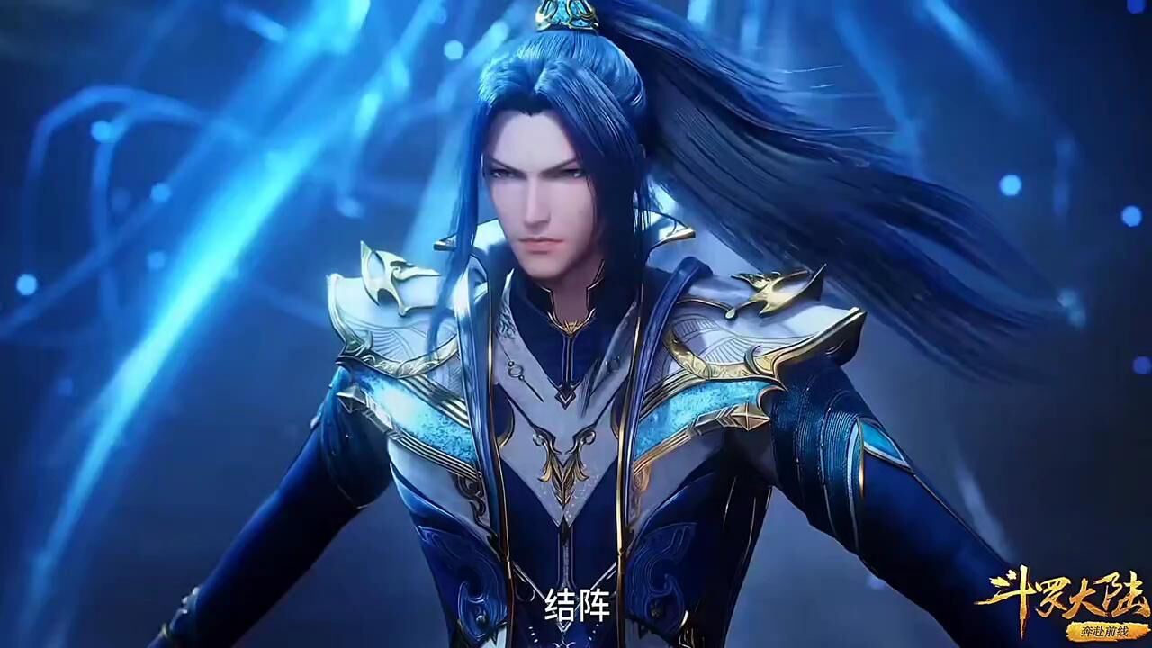 唐三挑战五位长老,唐三赢了_高清1080P在线观看平台_腾讯视频