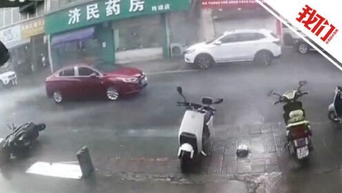 杭州遭遇强对流天气多地发布大风暴雨预警：电动车被风刮倒 门板脱落