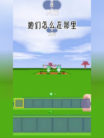迷你世界 #迷你不倒陪你到老
