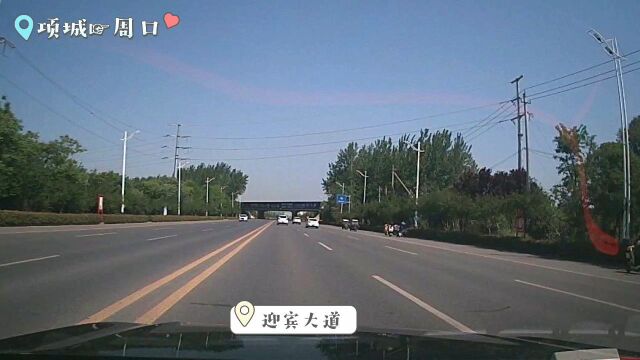 行车记录仪实拍从项城迎宾大道到周口市区