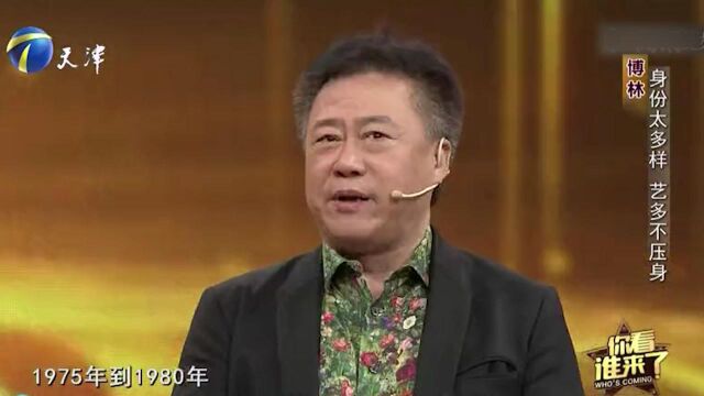 尹博林多才多艺,吹拉弹唱讲相声样样精通,技多不压身!