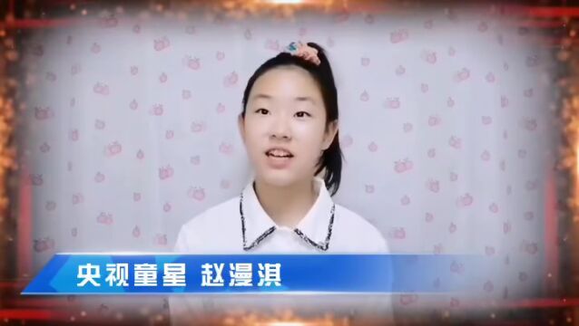 洛南音乐小镇明天下午7月23日19:00央视童星演唱会暨名家朗诵会青春开场