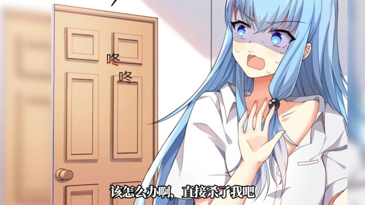 男子一觉醒来变成了女孩子，最好的哥们还向他表白_高清