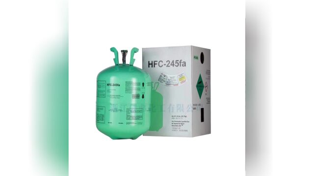 R245fa霍尼韦尔honeywell HFC245fa(五氟丙烷)发泡料制冷剂