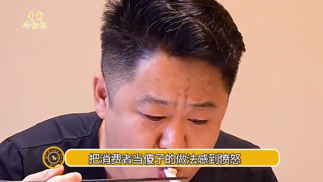 真探唐仁杰探店,因烤鱼当场发飙,后为何眼看着无知少女被开除?