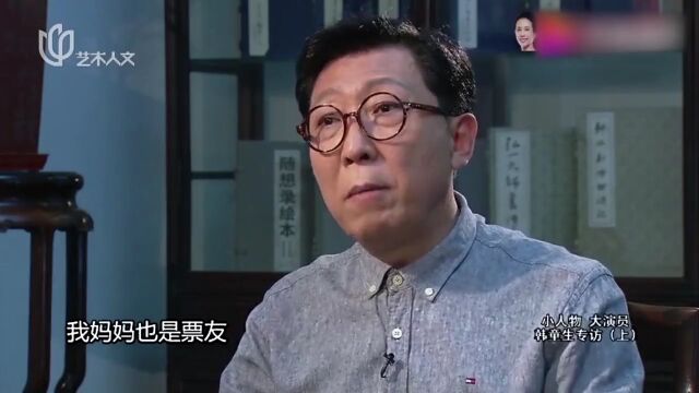 66岁韩童生家人罕见曝光,妻子也是著名演员,父母身份强大不一般