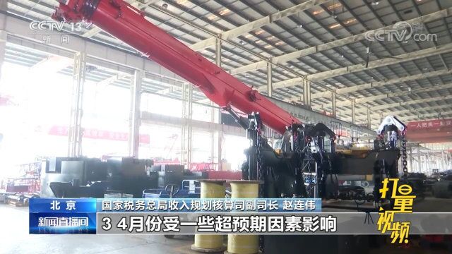 中国经济半年报:上半年全国企业销售收入触底后稳步恢复