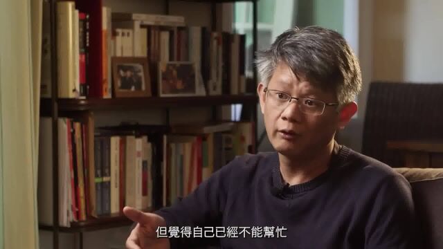 中国香港蒙达偷偷移民英国,不能平静生活,自责、内疚感觉到背叛