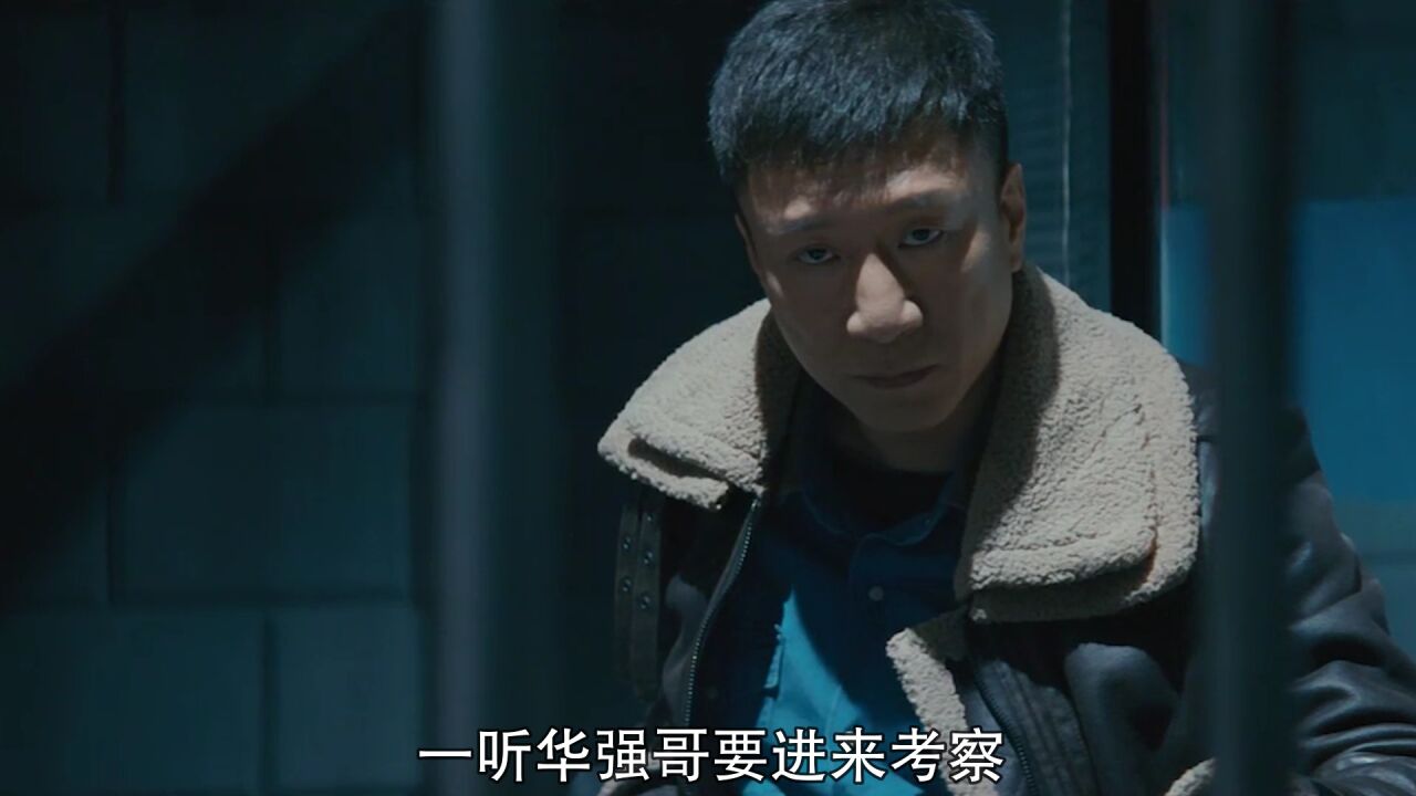 毒战:孙红雷演坏人太像,导演怀疑他身上有大案,请私家侦探调查