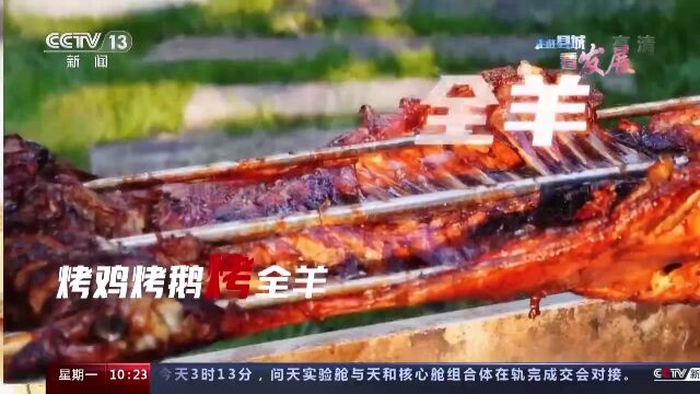 谁不说俺家乡好丨“诸式”竹板谈诸城美食 恁还不来尝一尝?