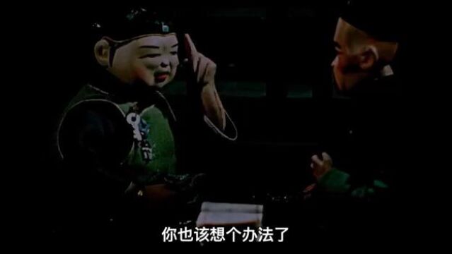 松江区文化馆 红色配音《半夜鸡叫》 素材一 有声版