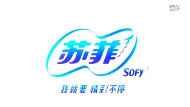 苏菲卫生巾被爆有虫子尸体,近期卫生巾行业屡屡曝出卫生问题