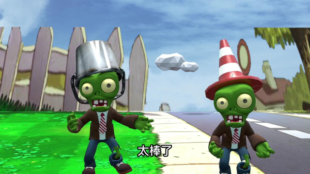 僵尸跳起舞 欺负豌豆射手:pvz植物大战僵尸游戏3d动画短片