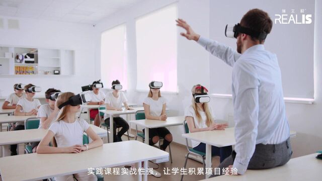 瑞立视VR智能学院(VR教育产教融合)宣传视频