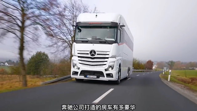 奔驰顶级豪华房车(1)