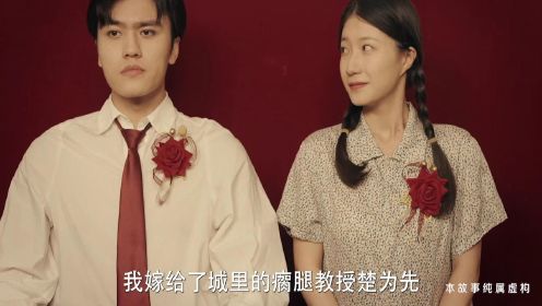 [图]小说《重生七零末：神医小辣妻》改编