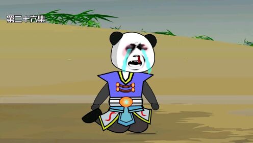 王二胖的修仙之路 _高清1080p在线观看平台_腾讯视频