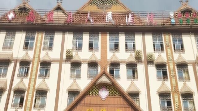 西盟县人民医院开展世界母乳喂养周宣传活动