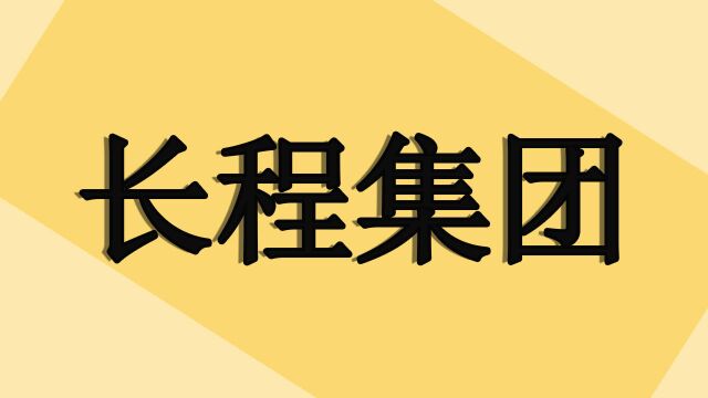 西梅汁口服液果蔬汁加工定制生产工厂样板间 片剂果冻粉剂固体饮料膏滋长程医药集团本元大健康功能性食品工厂生产