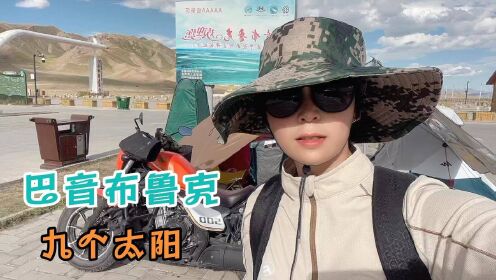 进景区花三百多,结果看了个寂寞逍遥女摩头2022-08-09 11:25:00分享