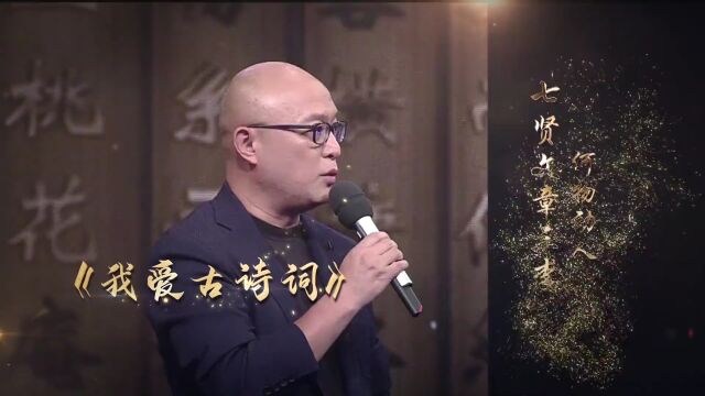 江苏广电主持人孟非获首届中国播音主持“金声奖”