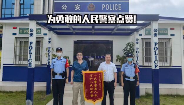 “不要动 ,坚持住,我们马上来救你 ”—南平公安110民警勇救两名落水者